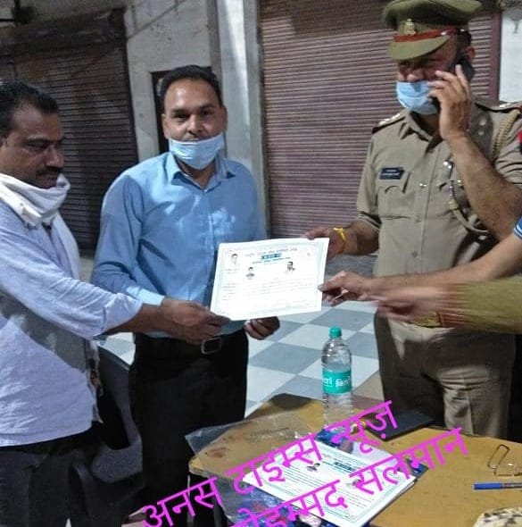 मानवाधिकार जागरूकता कार्यक्रम
